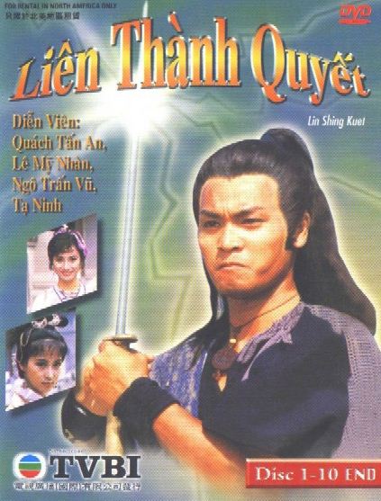 DVD017. LIÊN THÀNH QUYẾT (20 TẬP - 1989)